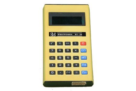 Калькулятор-6