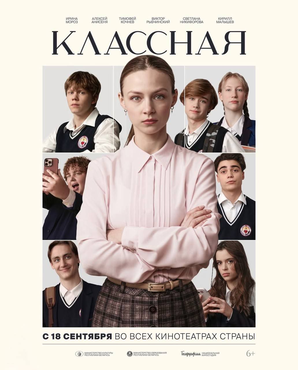 klassnaya