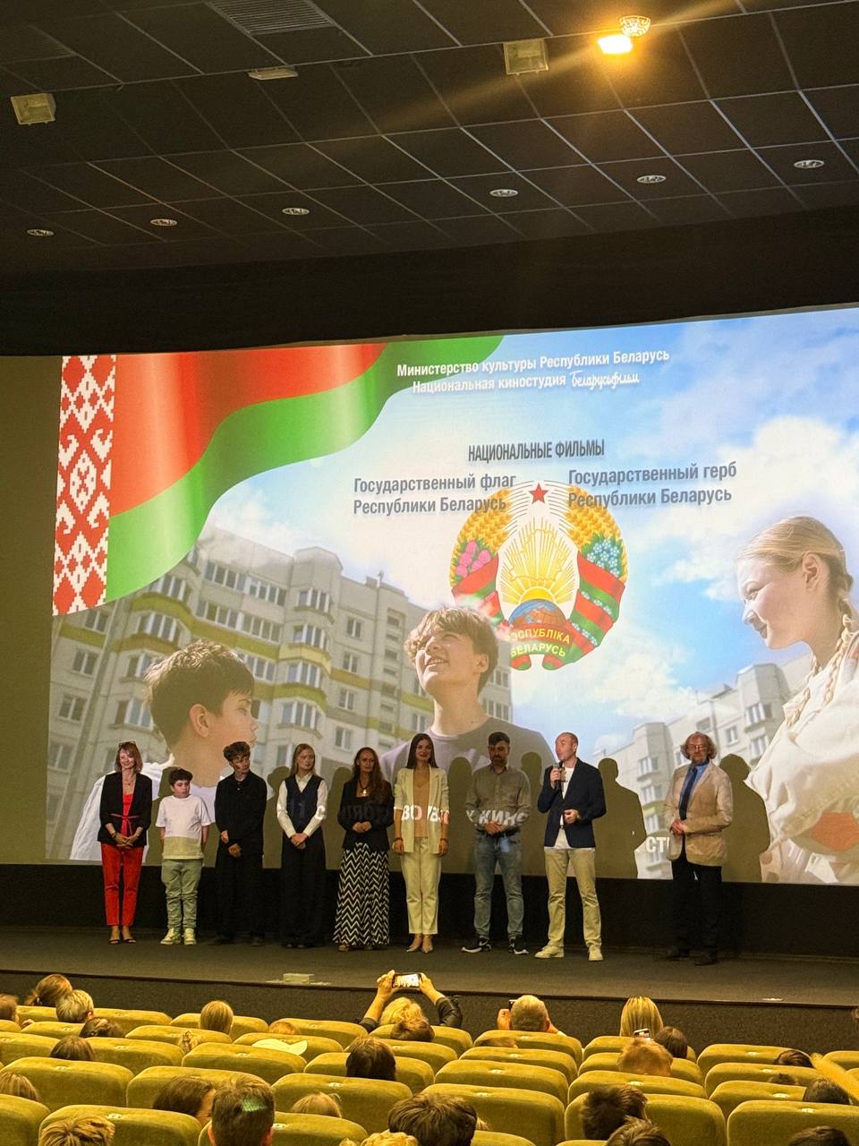 госсим